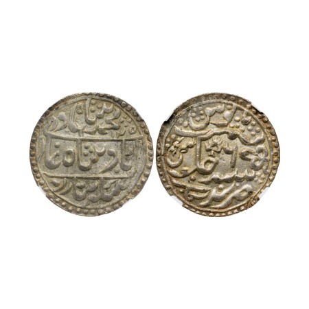 Kotah, Silver Nazarana Rupee, 11.20gm, Ram Singh II (VS 1885-1923, 1824-1889 AD), Nandgaon