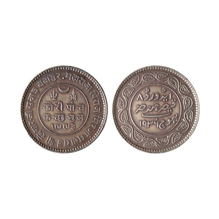 Kutch, Silver 5 Kori, 13.86gm, Khengarji III, VS 1993/1936, Bhuj Mint, in the name of Edwa