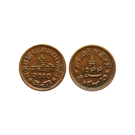 Kutch, Copper Trambiyo, 2.83gm, Vijayarajji, in the name of George VI, VS 2000/1944. KM Y7