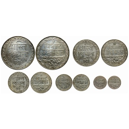 Mewar, A set of Silver (5 coins), Rupee, ½, ¼ , 1/8, & 1/16, Fatteh Singh (VS 1941-1987/ 1