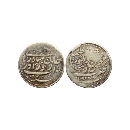 Radhanpur, Silver Rupee, 11.16gm, Zorawar Khan (AH 1241-1291, 1825-1874 AD), in the name o