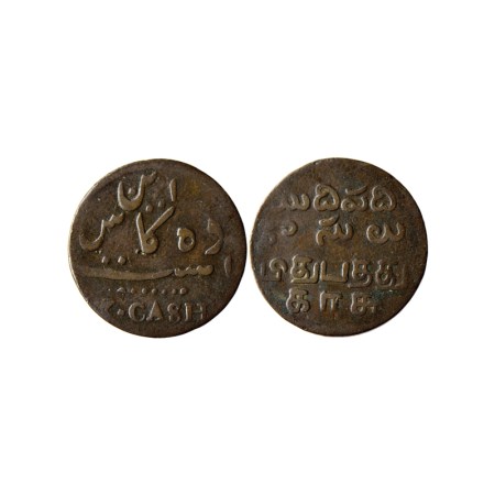 Madras Presidency, Copper 10 Cash, (1807 AD Issue), Obv: Persian & English legend, dots di