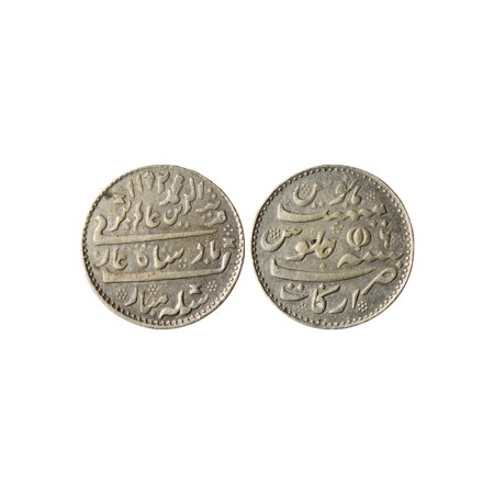 Madras Presidency, Silver, Rupee, (1817-18357 AD Issue), closed lotus, AH1172/6, Arcot min
