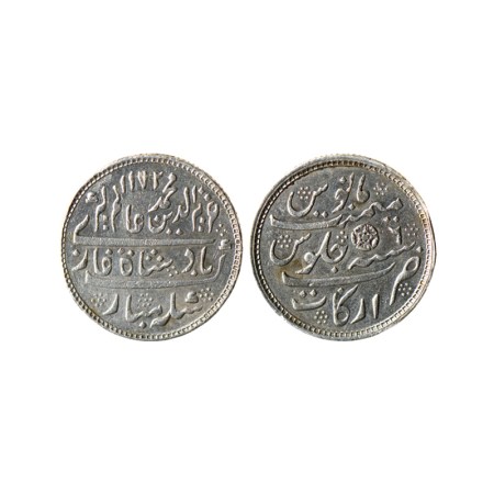 Madras Presidency, Silver Rupee, (1830-1835 AD Issue), AH 1172 / RY 6, Rose mark F. Prid. 