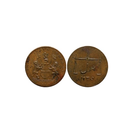 Bombay Presidency, Copper Pattern 1/4 Anna, 6.40gm, 1820 AD / 1235 AH. Obv: Coat of Arms, 
