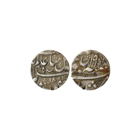 Bengal Presidency, Silver Rupee, 11.57gm, (1790-1791 AD Issue), Murshidabad Mint, in the n