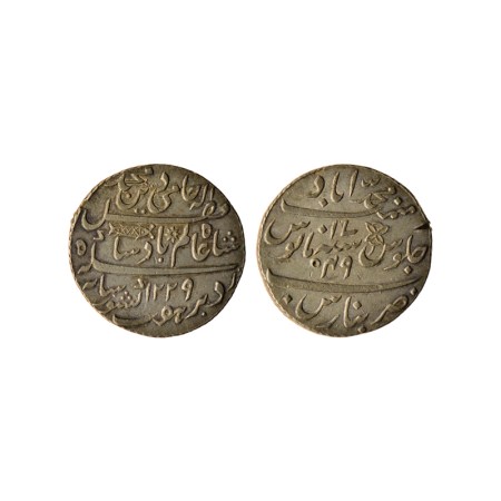 Bengal Presidency, Silver Rupee, (1815 AD Issue), Muhammadabad Banaras Mint, AH 1229 / RY 