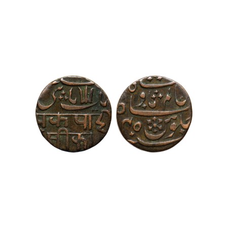 Bengal Presidency, Copper 1 Pice, (1834 -1835 AD 3rd Issue). Sagar Mint, six pointed star,