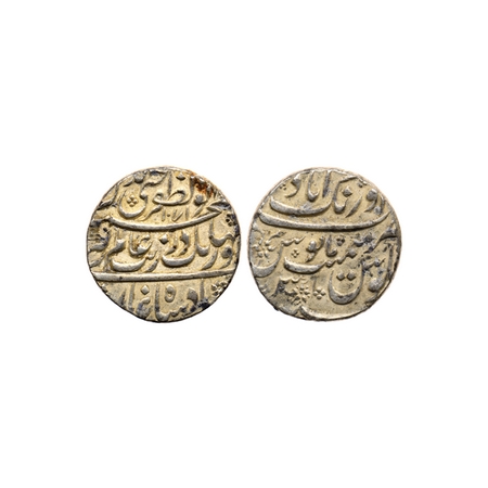 Aurangzeb, Silver Rupee, 11.42gm, Aurangabad Mint on top, with king's title Muhiyuddin typ