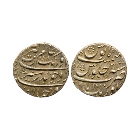 Aurangzeb, Silver Rupee, 11.49gm, Aurangabad Mint, Badre Munir Couplet, AH 1098/41 RY, com