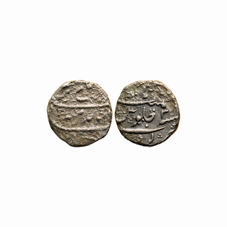 Aurangzeb, Silver Rupee, 9.79gm, Karappa Mint, RY 3X, KM 300.97. Weak, About Fine, Very Ra