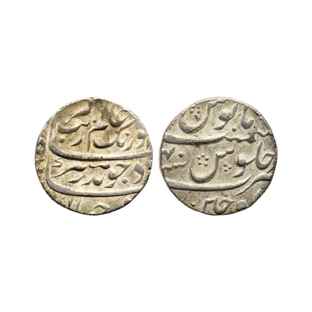 Aurangzeb, Silver Rupee, 11.51gm, Ujjain Mint, 40 RY, KM 300.90 Extra Fine, Scarce.