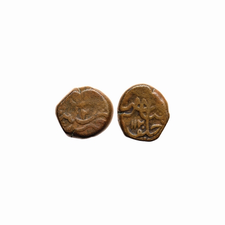 Shah Alam Bahadur / Kam Baksh, Copper Paisa, 13.46gm, Machalipatan Mint, Anonymous Type, O
