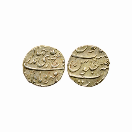 Jahandar Shah, Silver ½ Rupee, 5.75gm, Surat Mint, Abul Fateh Type, RY Ahad (1). KM 361.1.