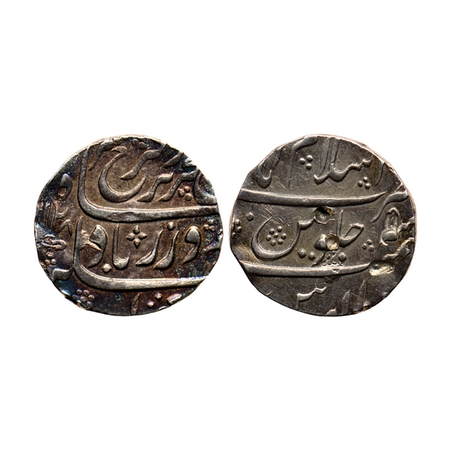 Farrukhsiyar, Silver Rupee, 11.50gm, Islamabad Mint, AH 1128/ RY 5, mint on top. KM unlist