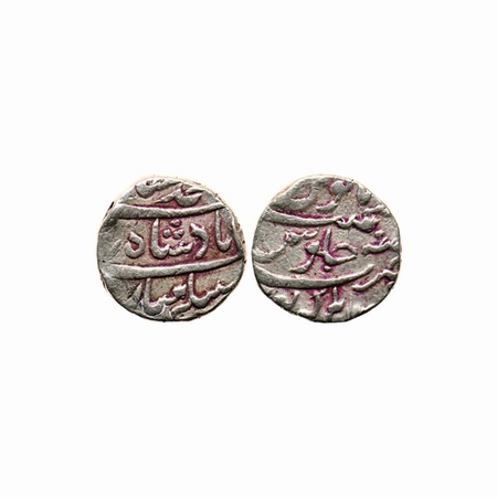 Muhammad Shah, Silver Rupee, 11.46gm, Alamgirpur Mint. KM 436.5. Test marks on edge, Very 
