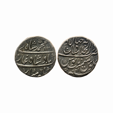 Muhammad Shah, Silver Rupee, 11.30gm, Shahjahanabad, Dar ul Khilafat Mint, AH 1131/ RY Aha