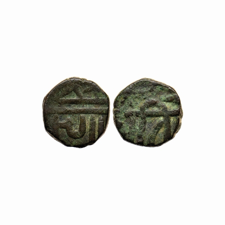 Maratha Confederacy, Copper, 9.10gm,, 'Shivarai' paisa in the name of Chhatrapati Shivaji,