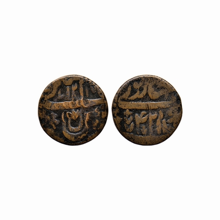 Maratha Confederacy, Copper Double Paisa, 15.50gm, Saharanpur Mint, AH 1215 / RY 42, in th