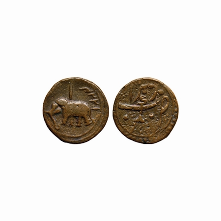 Mysore, Copper Paisa, 8.70gm, Tipu Sultan, Nagar Mint, AM 1224. Obv: Elephant left with pe