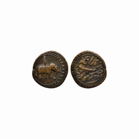 Mysore, Copper Paisa, 11.09gm, Tipu Sultan, Nagar Mint, AM 1224. Obv: Elephant right with 