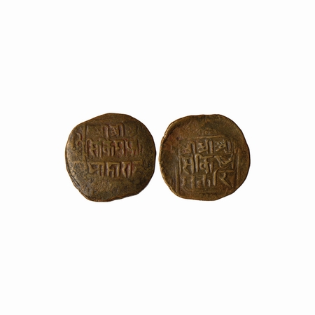 Sikkim, Copper Paisa, 5.09gm. Thutab Namguel (1874-1911 AD), Nagari legend in three line o