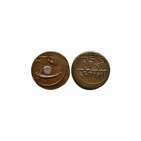 Baroda, Copper Paisa, Sayaji Rao III, Obv: Nagari 'Saa Gaa', Sword and Shield, Rev: Samvat