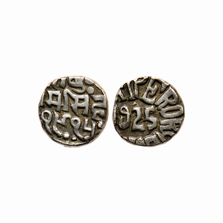 Bundi, Silver 1/2 Rupee, 5.35gm, Ram Singh, Bundi Mint, VS 1915/ 1925 AD. Hammered Coinage
