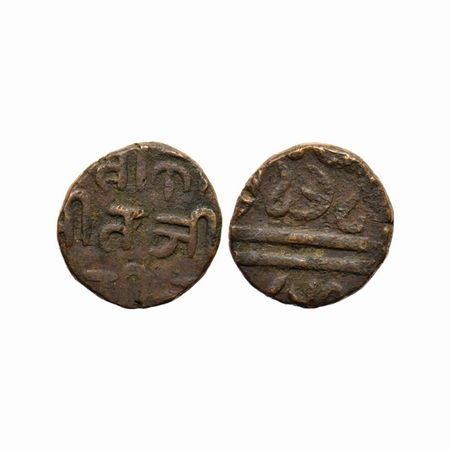 Chhota Udaipur, Copper 2 Paisa, Jitsinghji (1851-1881 AD), Obv: King's name in nAgari as '