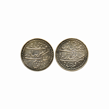 Hyderabad, Silver 2 Annas, Mir Mahbub Ali Khan (1869-1911 AD), Silver Rupee, Hyderabad Min