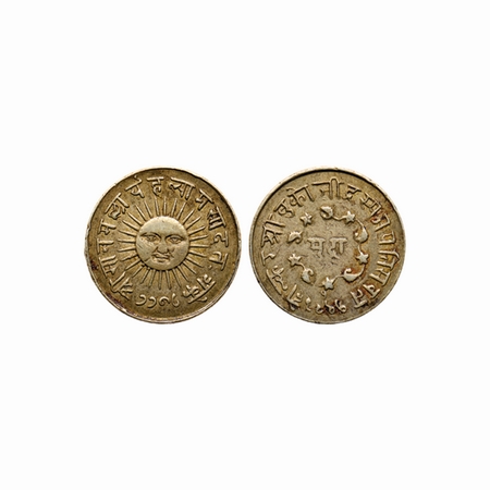 Indore, Silver Mudra, 11.20gm, Tukoji Rao II (VS 1891-1943, AH 1261-1304, 1844-1886AD), Pr