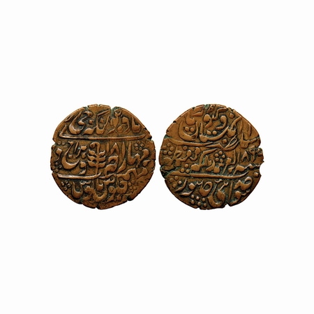 Jaipur, Copper Nazarana Paisa, 16.67gm, Madho Singh II, Sawai Jaipur Mint, AH 1897 / RY18,