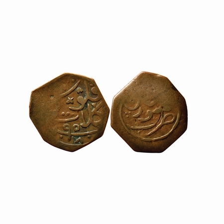 Kalat, Copper Falus, 4.64gm, Khudadad Khan (AH 1274-1311 / 1856-1893 AD), Octagonal shape,