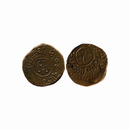 Nawanagar, Copper 2 Dokda, 13.00gm, Jaswant Singh (VS 1951-1964/1894-1907 AD), Obv: Dagger