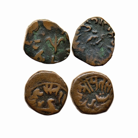 Sitamau, Copper 1, 1/2 Paisa (2 Coins), 9.31/4.71gm. Bahadur Singh (1885-1899 AD) & Shadul