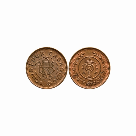 Travancore, Copper 4 Cash, Sri Chithra Tirunal Rama Verma (ME 1101-1126, 1924-1949 AD), Fo