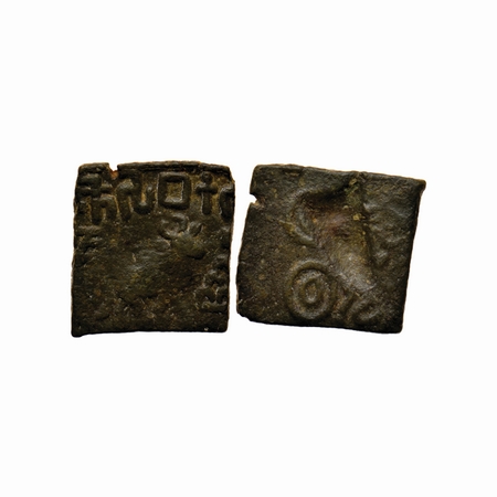 Sebakas of Vidarbha, Sebak, Copper, 5.62gm, Pusad Hoard Type, Obv: Bull walking to right f