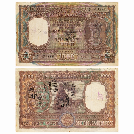 Republic of India, 1000 Rupees, Signed by B. Rama Rau, Serial No A0 471882, Bombay Circle.