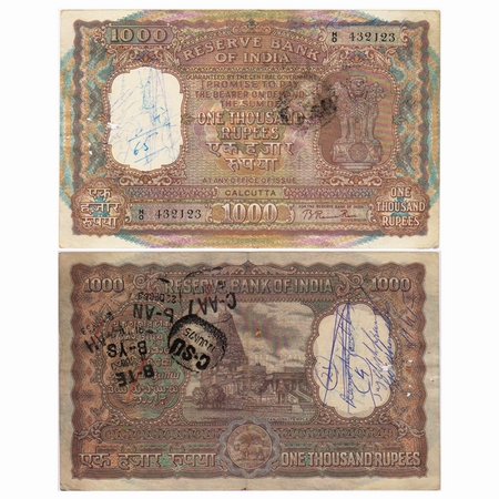 Republic of India, 1000 Rupees, Signed by B. Rama Rau, Serial No H0 432123, Calcutta Circl