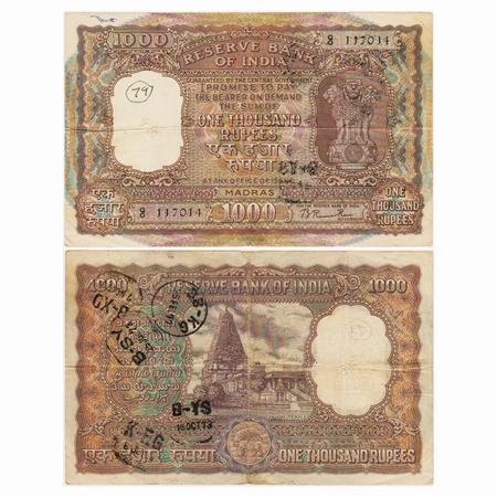 Republic of India, 1000 Rupees, Signed by B. Rama Rau, Serial No Q0 117014, Madras Circle.