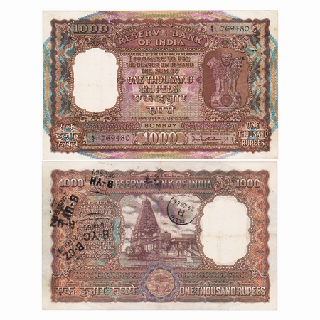 Republic of India, 1000 Rupees, Signed by P.C Bhattacharya, Serial No A1 769480, Bombay Ci
