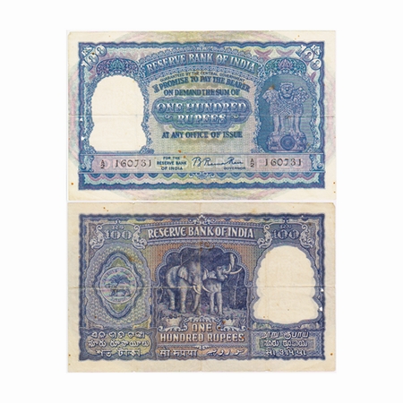Republic of India, 100 Rupees, Signed by B. Rama Rau, Serial No A2 160731, (Bombay Circle)