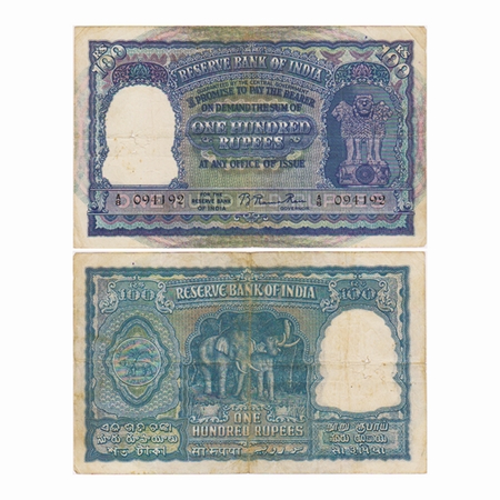 Republic of India, 100 Rupees, Signed by B. Rama Rau, Serial No A8 094192, (Bombay Circle)