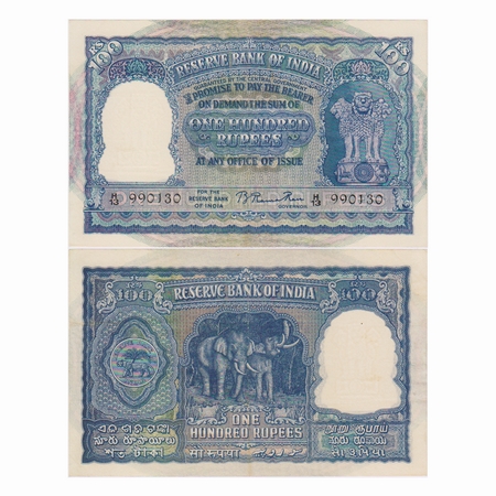 Republic of India, 100 Rupees, Signed by B. Rama Rau, Serial No H13 990130, (Calcutta Circ