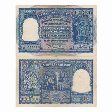 Republic of India, 100 Rupees, Signed by B. Rama Rau, Serial No A13 337912, (Bombay Circle