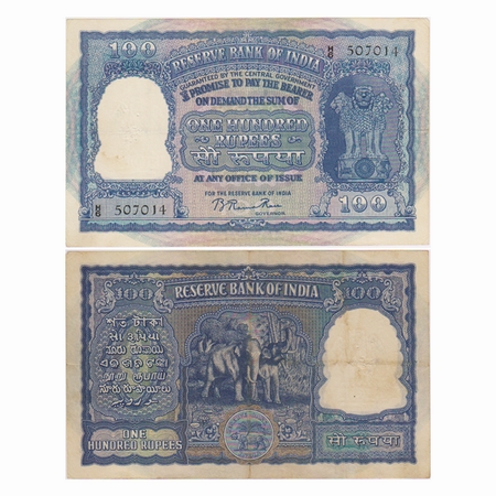 Republic of India, 100 Rupees, Signed by B. Rama Rau, Serial No H6 507014, (Calcutta Circl