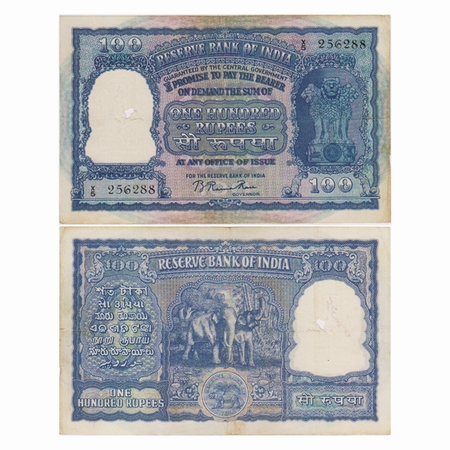 Republic of India, 100 Rupees, Signed by B. Rama Rau, Serial No X5 256288, (Delhi Circle).