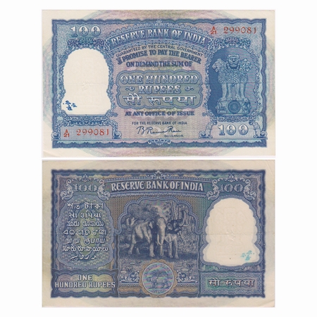 Republic of India, 100 Rupees, Signed by B. Rama Rau, Red Serial No A21 299081, (Bombay Ci