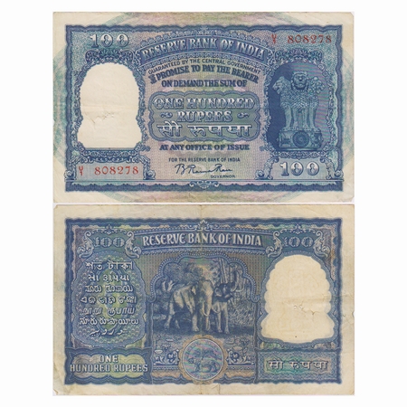 Republic of India, 100 Rupees, Signed by B. Rama Rau, Red Serial No U1 808278, (Kanpur Cir