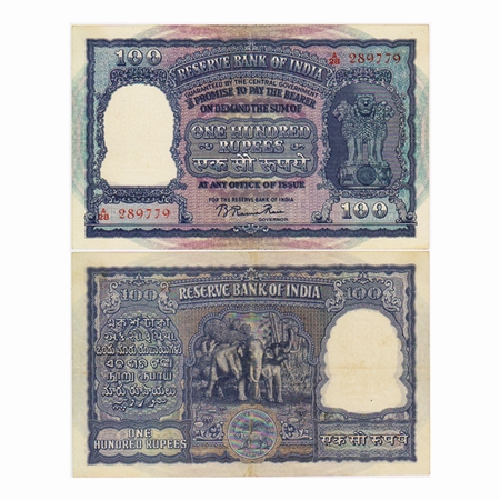 Republic of India, 100 Rupees, Signed by B. Rama Rau, Red Serial No A28 289779, (Bombay Ci